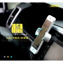 REMAX RM-C04 univerz&aacute;lny stojan do auta čierno-žlt&yacute;